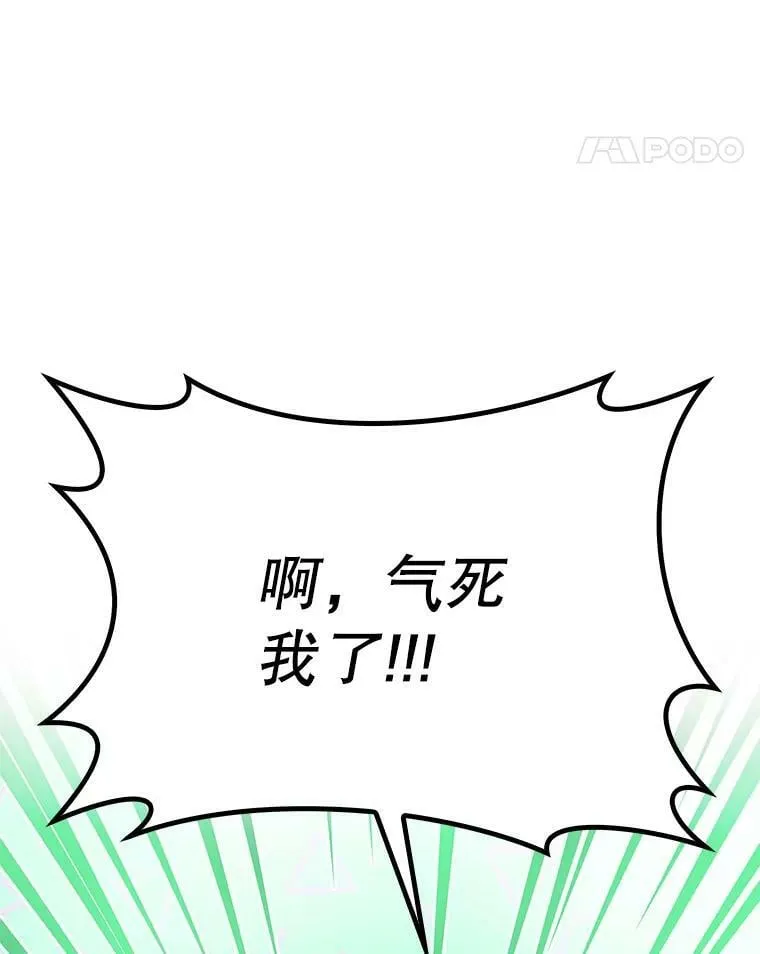 83.不会报仇 第52页