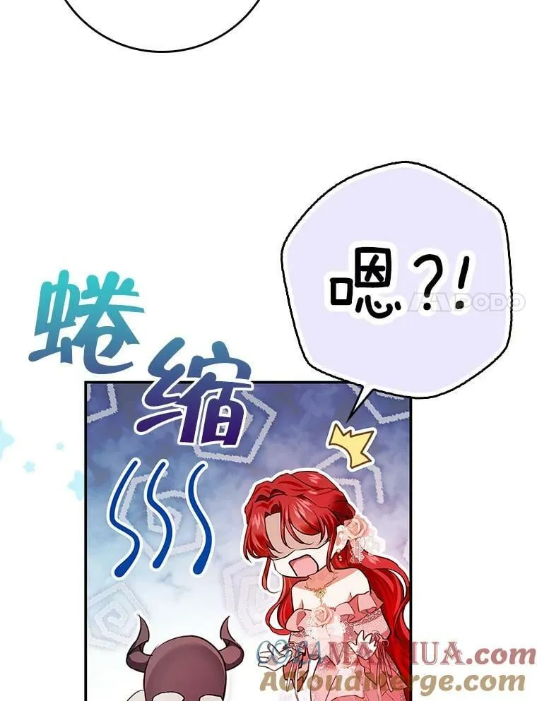 83.不会报仇 第65页