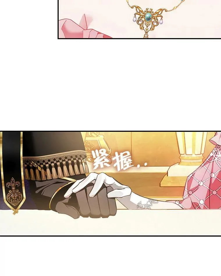 84.梦魔 第12页