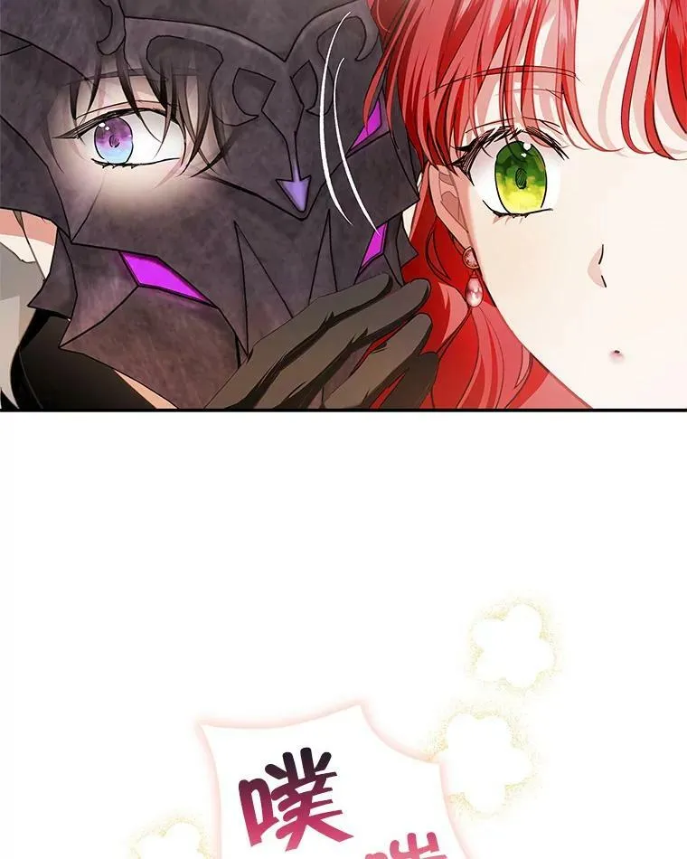 84.梦魔 第15页