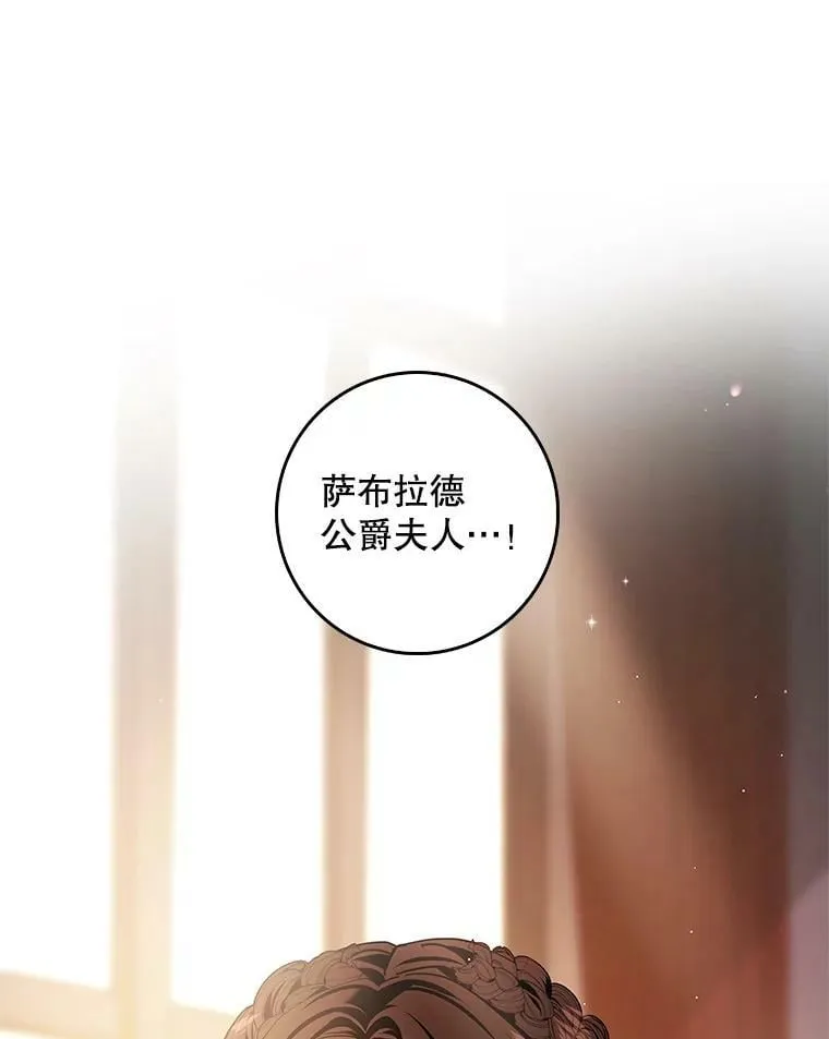 84.梦魔 第35页