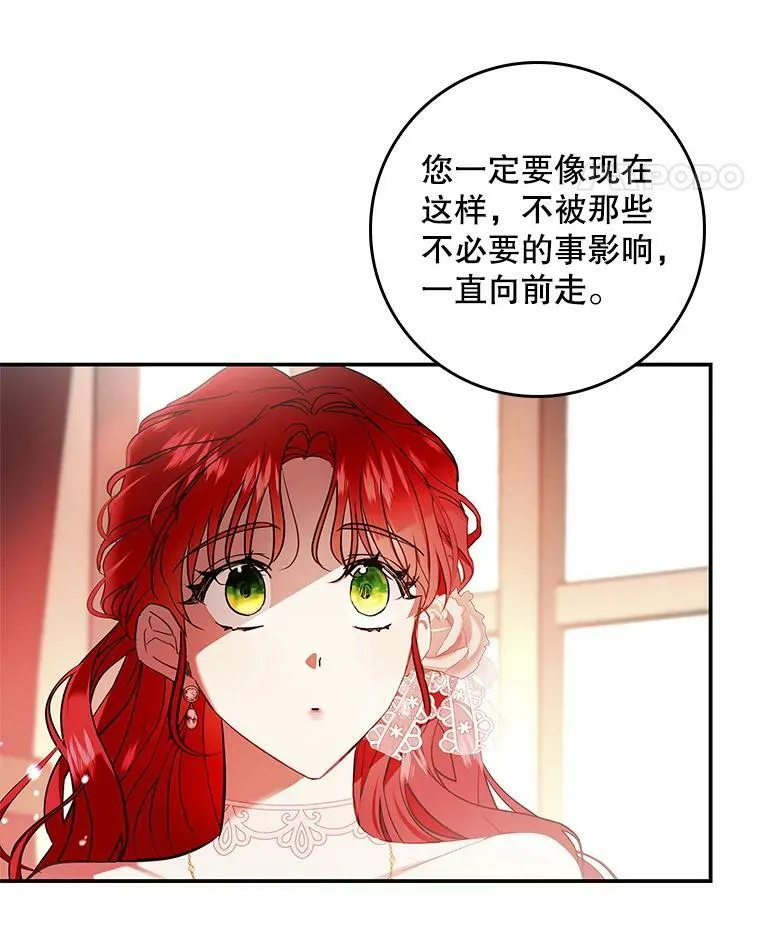 84.梦魔 第50页