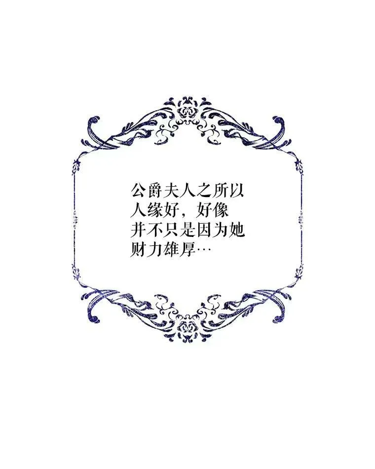 84.梦魔 第51页