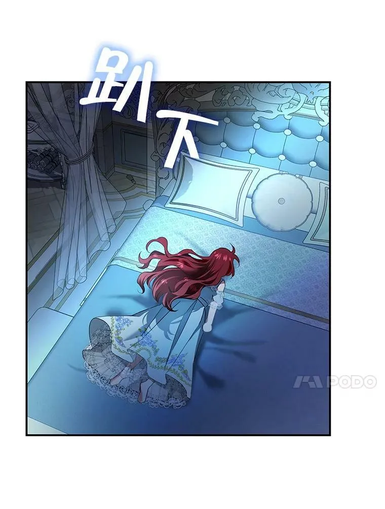 84.梦魔 第56页