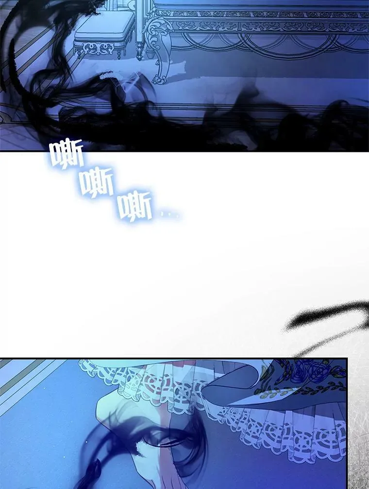84.梦魔 第59页