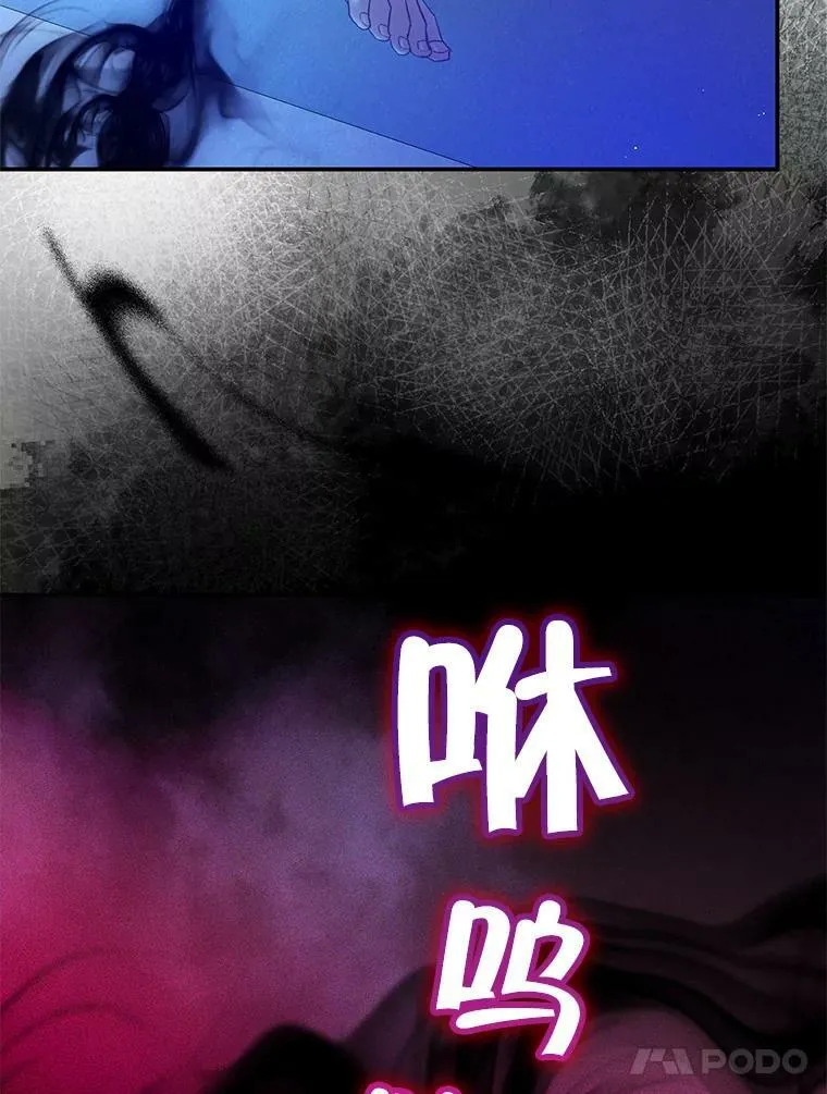 84.梦魔 第60页