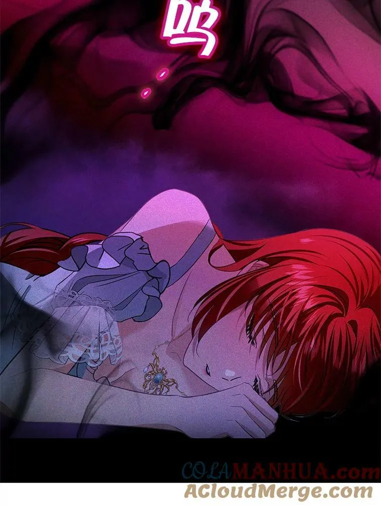 84.梦魔 第61页