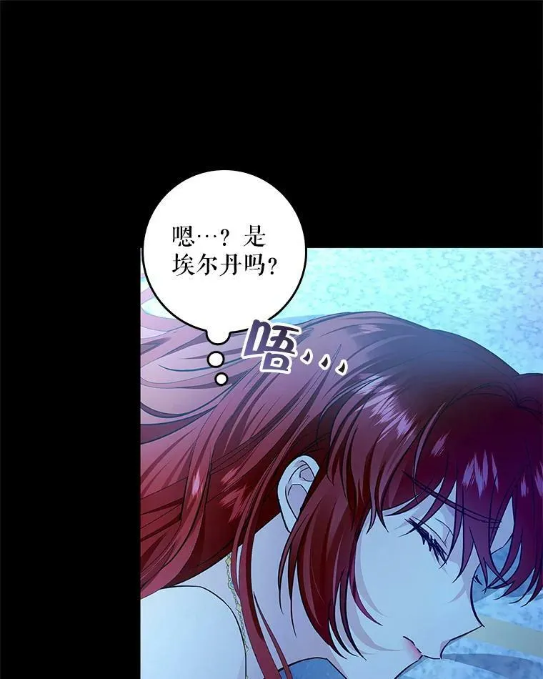 84.梦魔 第62页