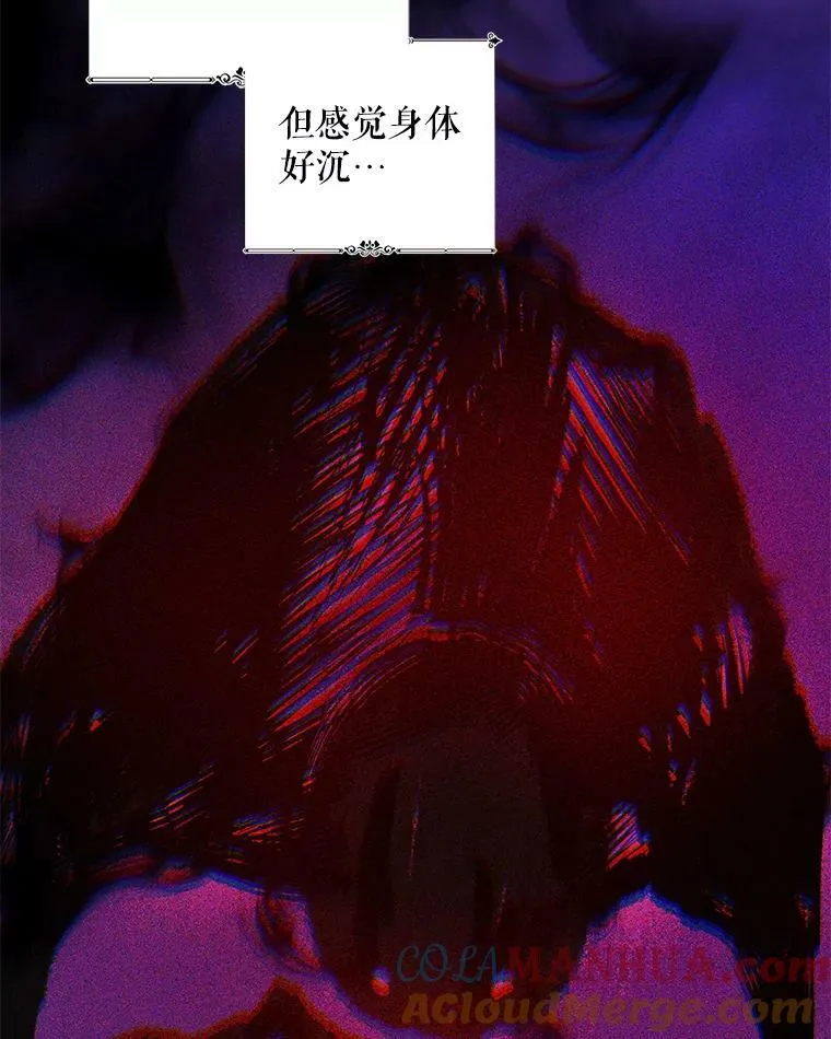 84.梦魔 第65页