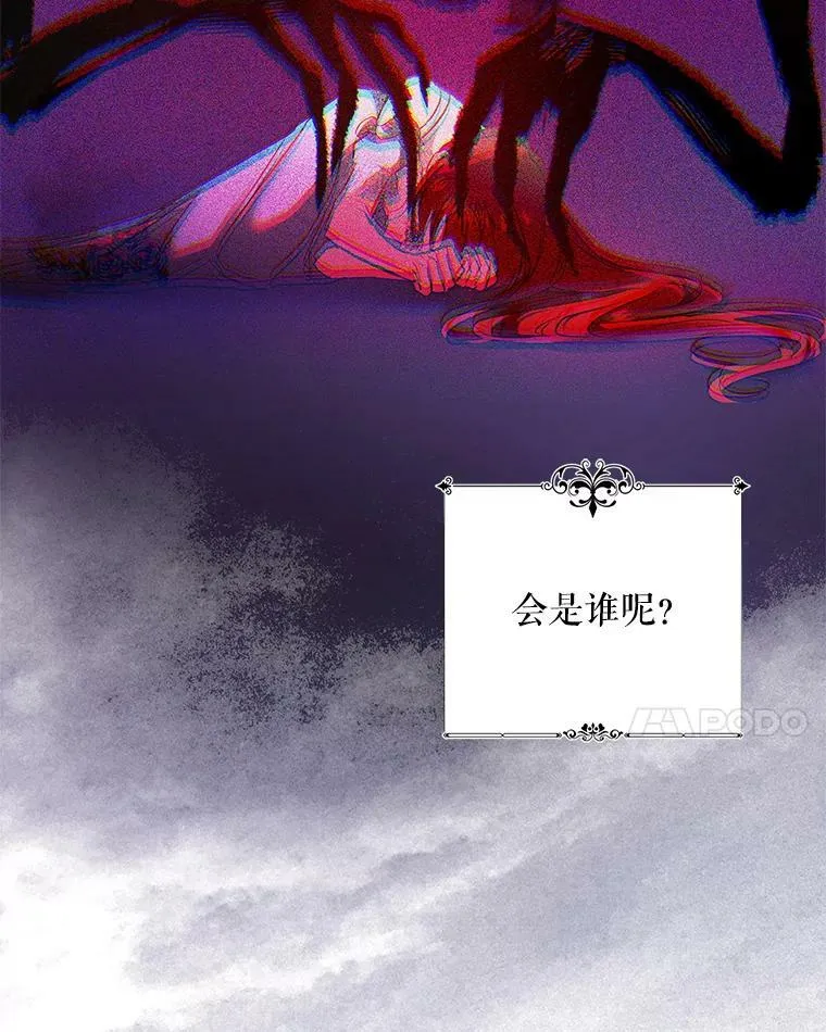 84.梦魔 第66页