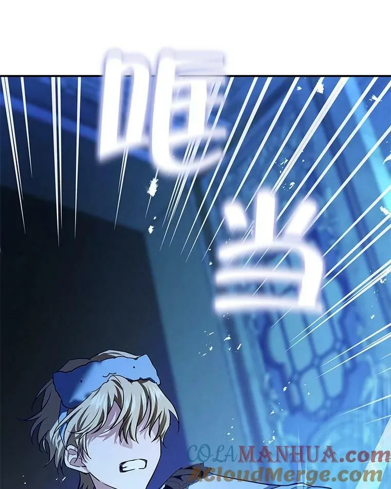 84.梦魔 第69页