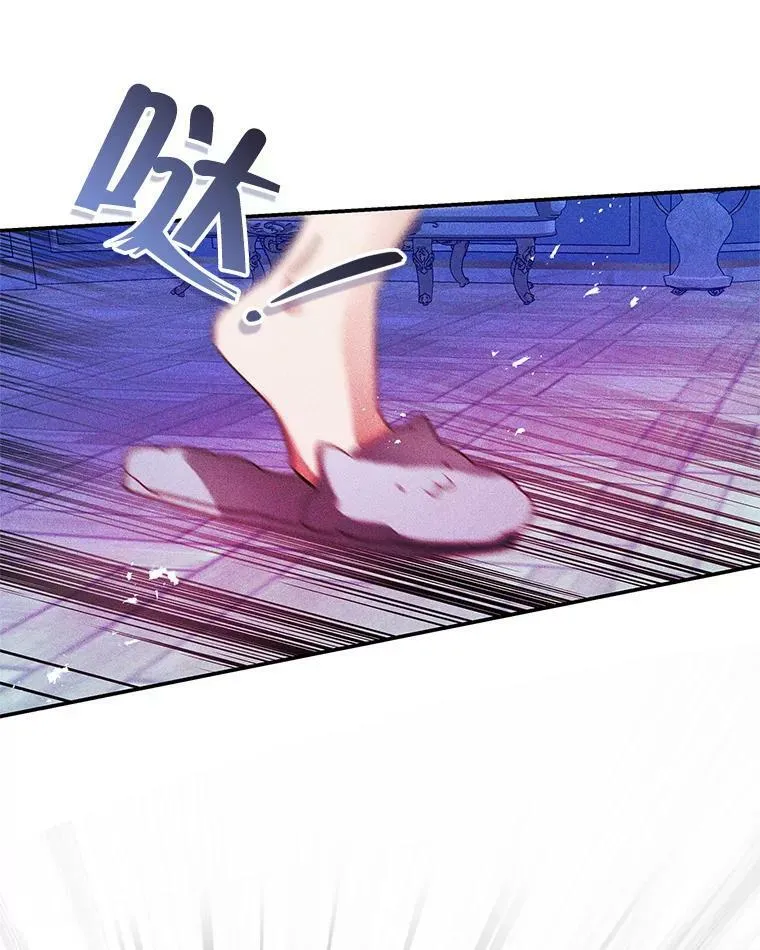84.梦魔 第74页