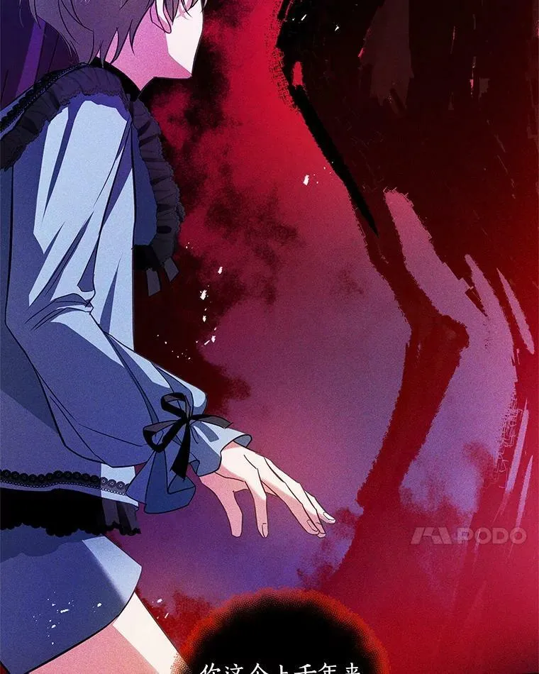 84.梦魔 第83页