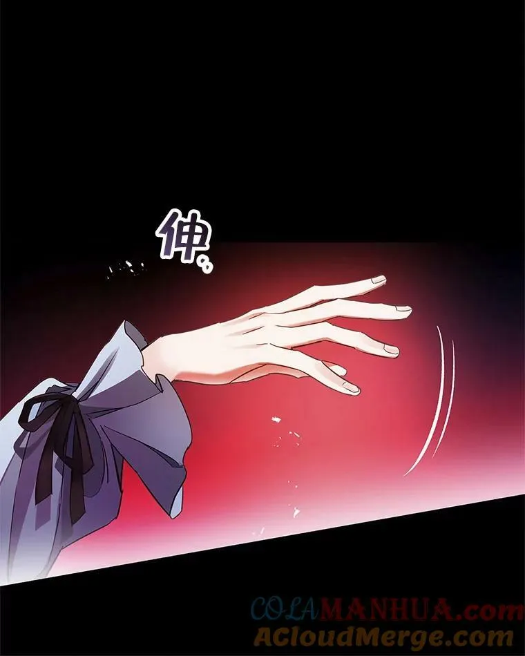 84.梦魔 第85页