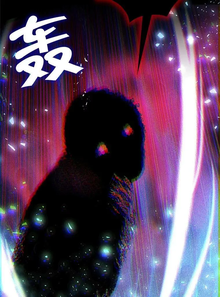 84.梦魔 第88页