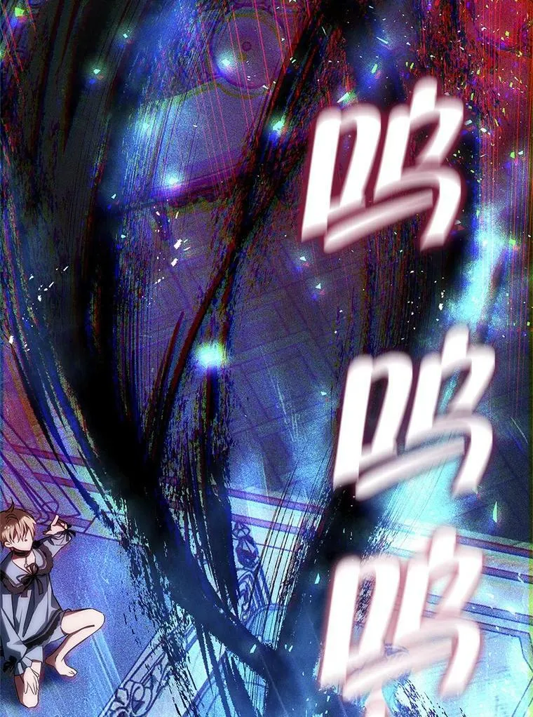 84.梦魔 第91页