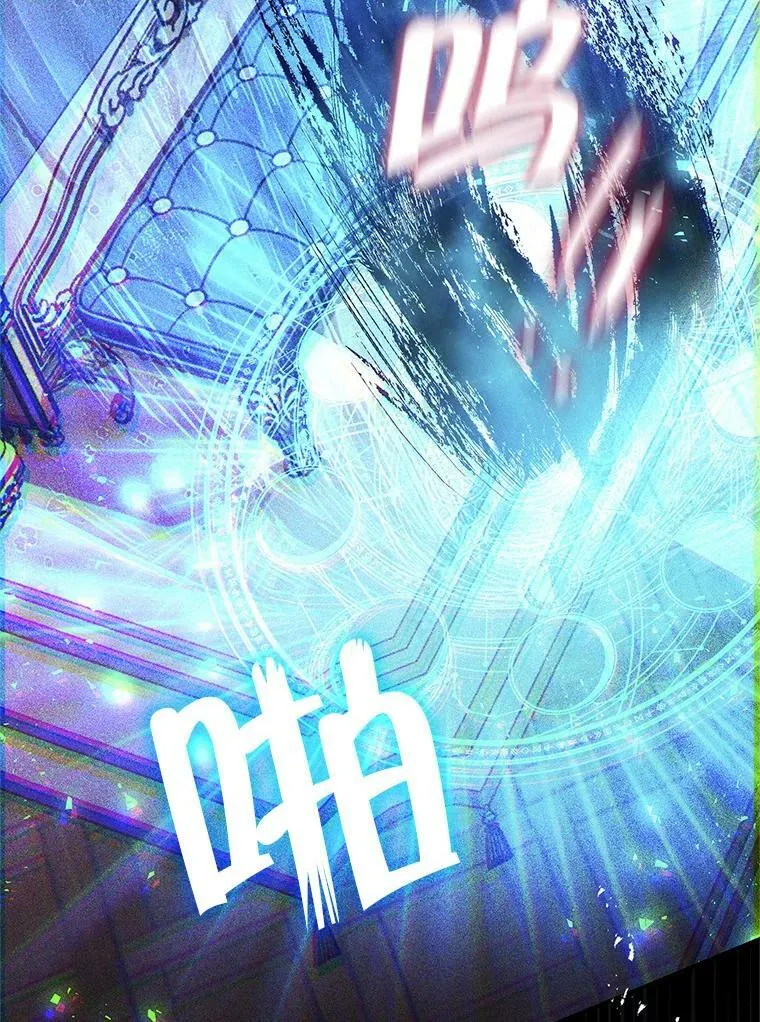 84.梦魔 第92页