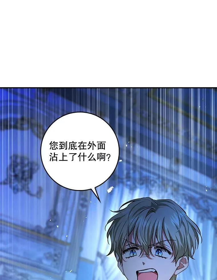 84.梦魔 第98页