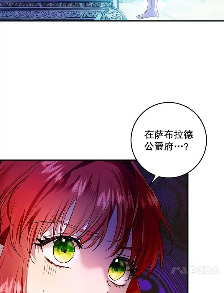 85.前往万魔殿 第10页