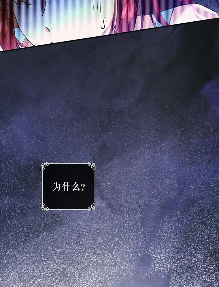 85.前往万魔殿 第16页