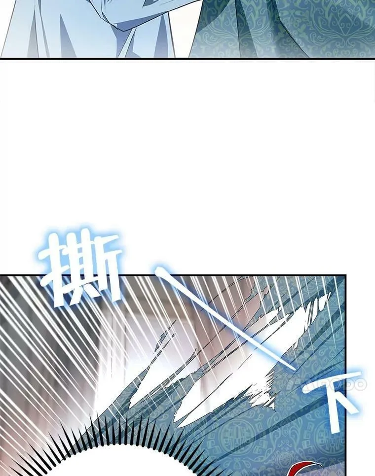 85.前往万魔殿 第52页