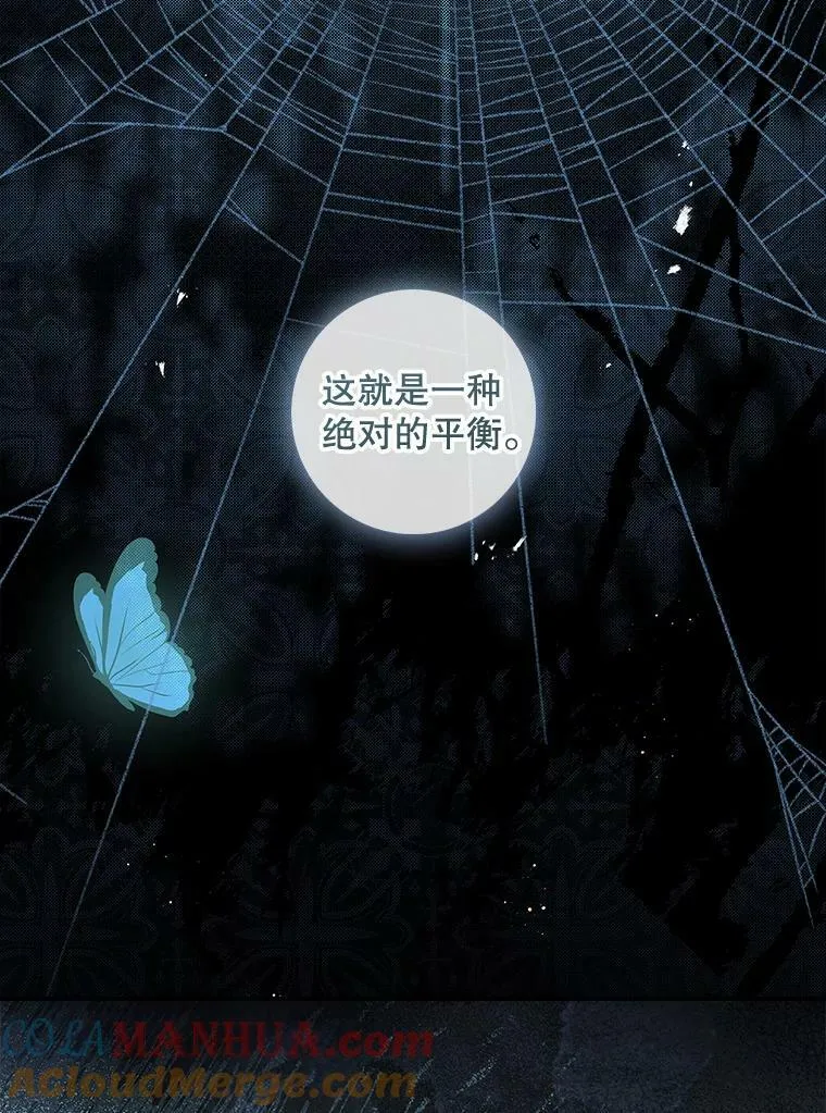 85.前往万魔殿 第61页