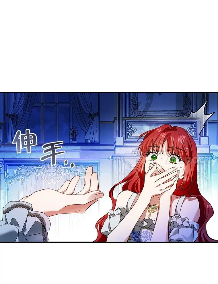 85.前往万魔殿 第75页