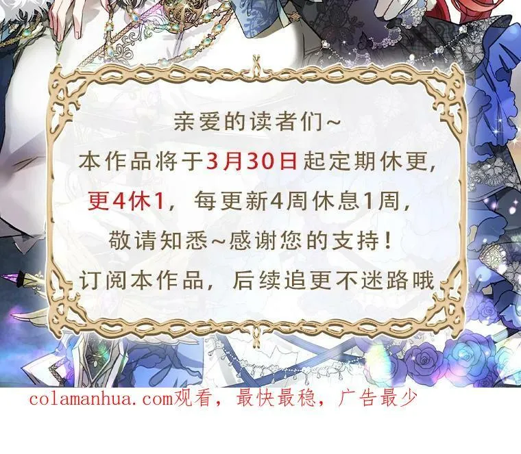 85.前往万魔殿 第107页