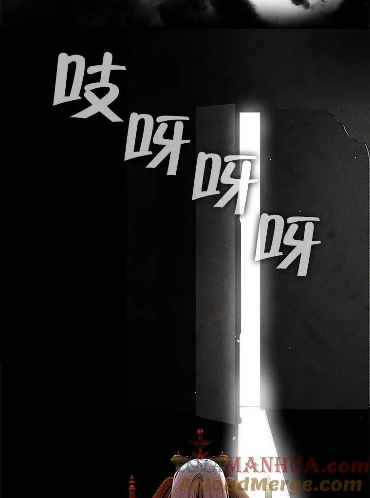 86.见到阿斯塔罗 第41页