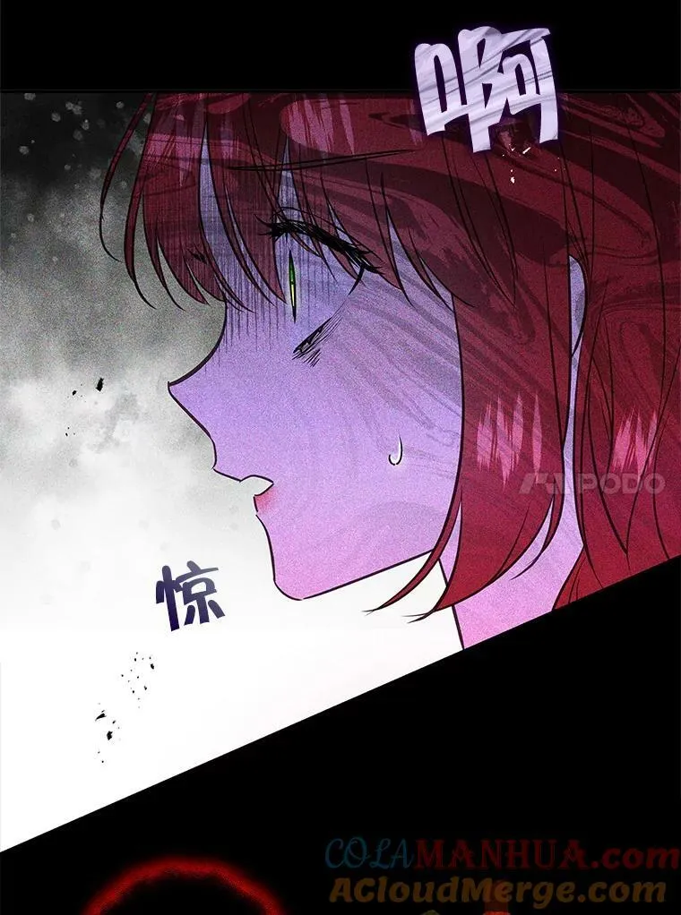 86.见到阿斯塔罗 第45页