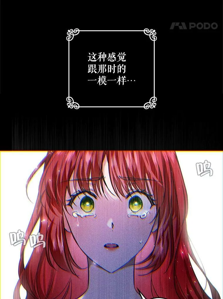 86.见到阿斯塔罗 第55页