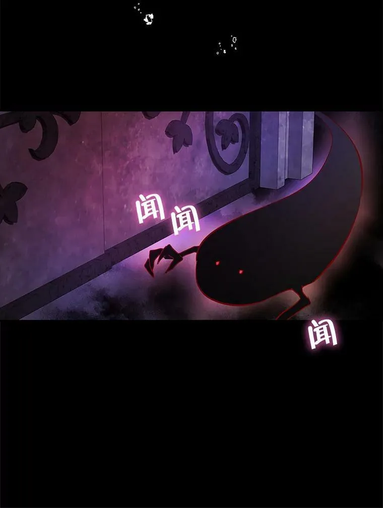 86.见到阿斯塔罗 第70页