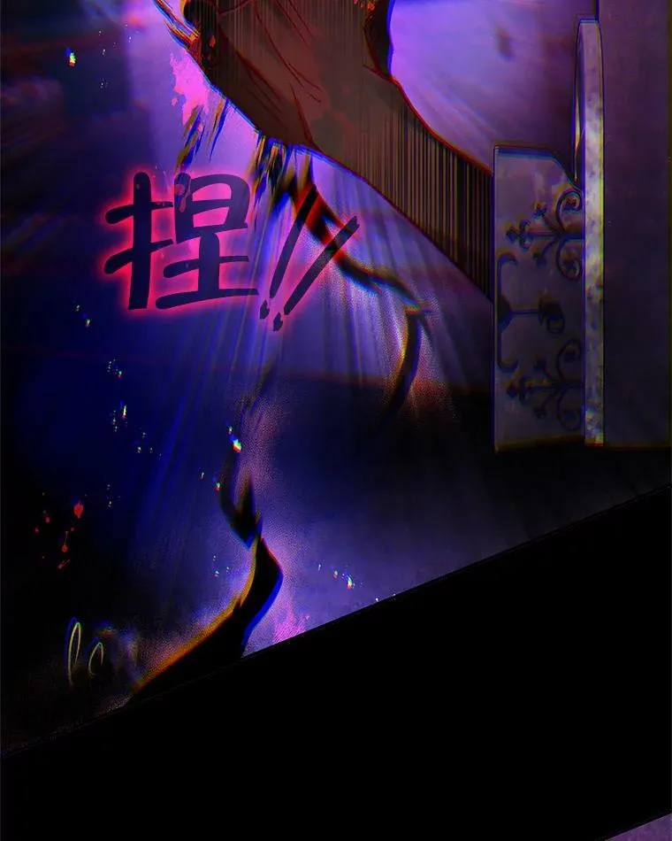 86.见到阿斯塔罗 第75页