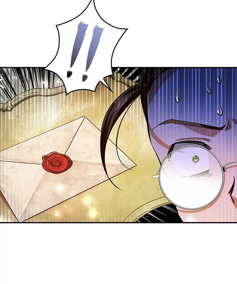 87.皇后的邀请 第30页