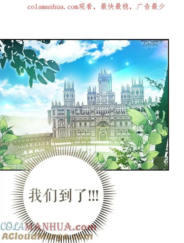 88.为什么有恶魔 第1页
