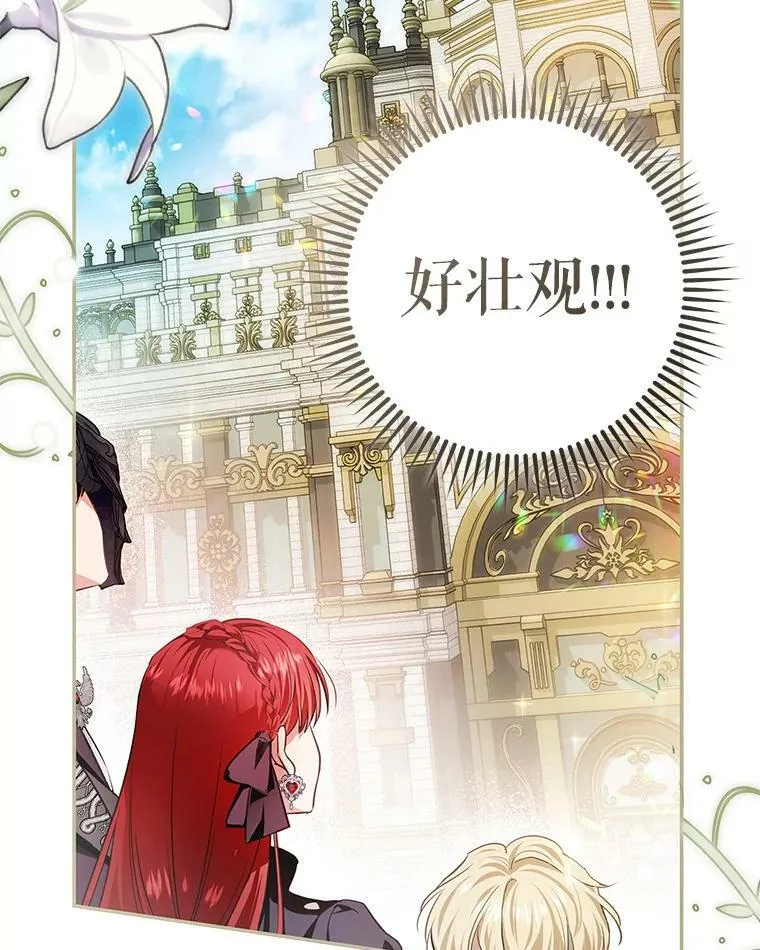 88.为什么有恶魔 第5页