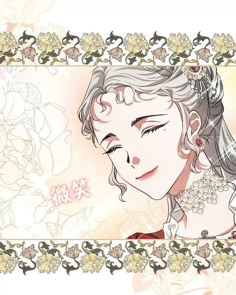 88.为什么有恶魔 第35页