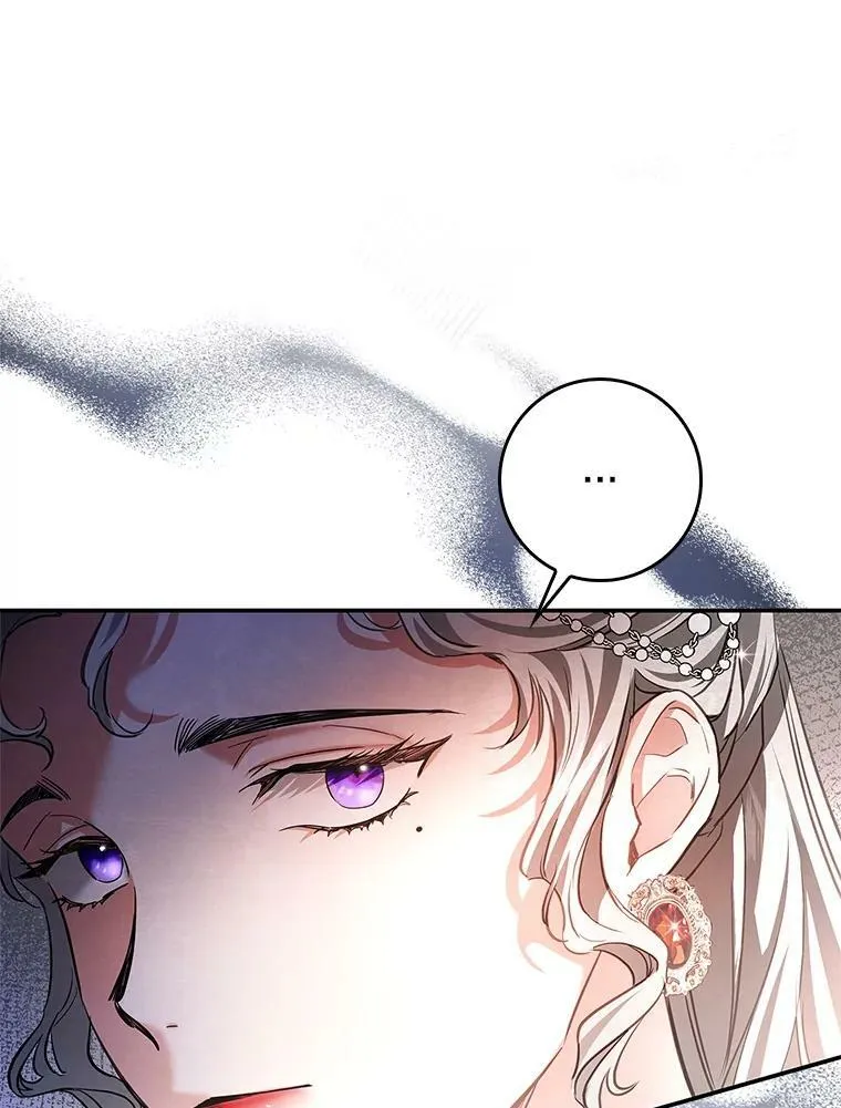 89.恶魔的视线 第15页