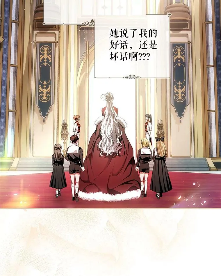 89.恶魔的视线 第35页