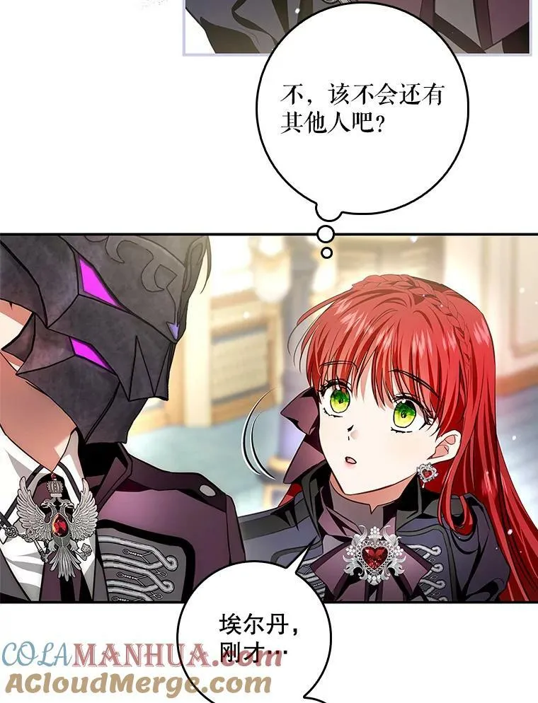 89.恶魔的视线 第73页