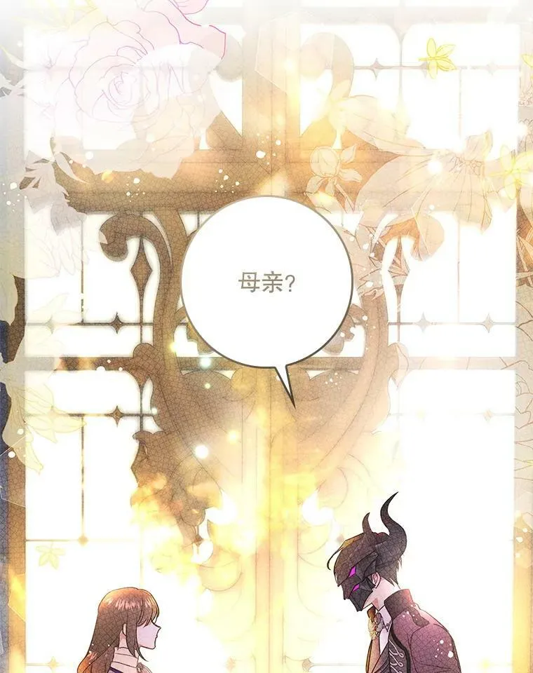 89.恶魔的视线 第86页
