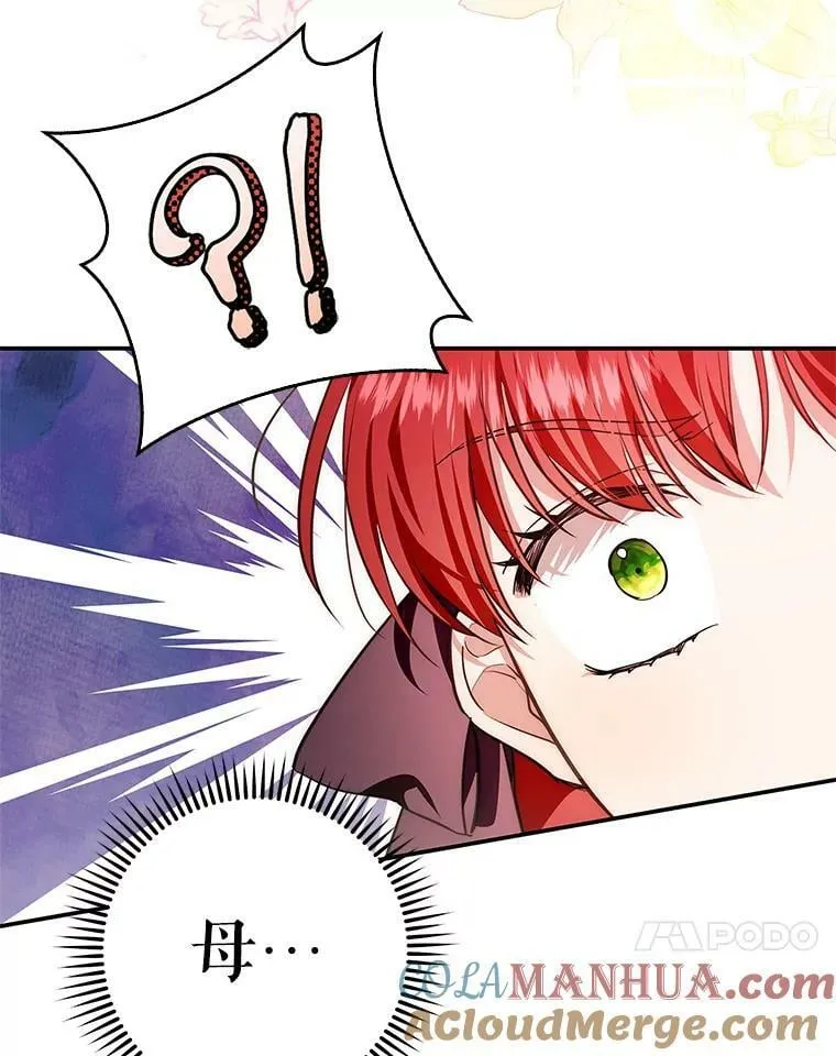 89.恶魔的视线 第88页