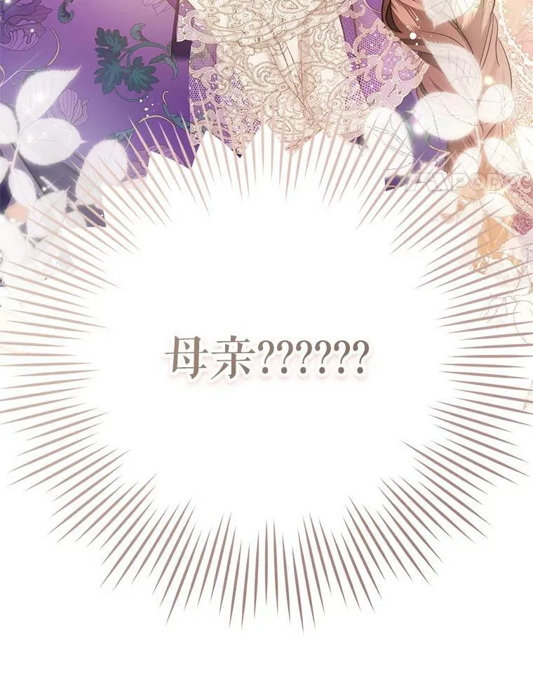89.恶魔的视线 第92页