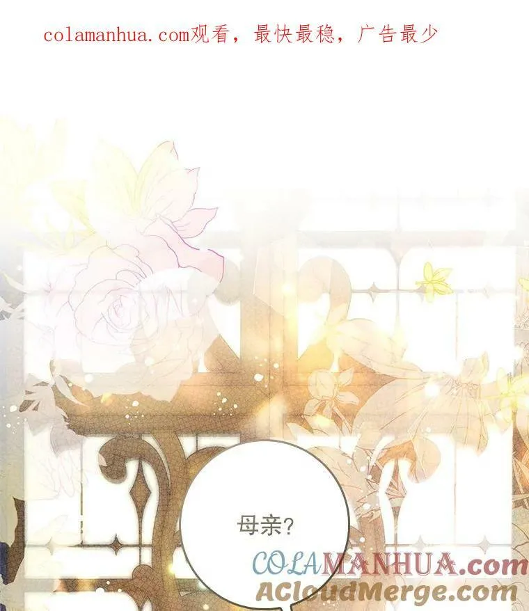 90.姨妈突然出现 第1页