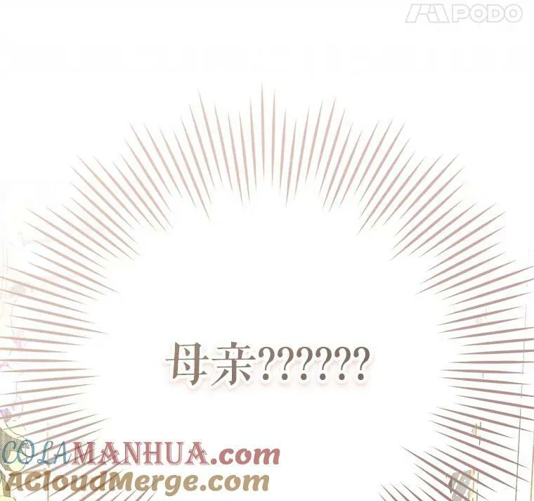 90.姨妈突然出现 第5页