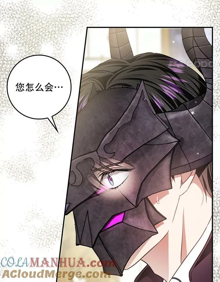90.姨妈突然出现 第13页