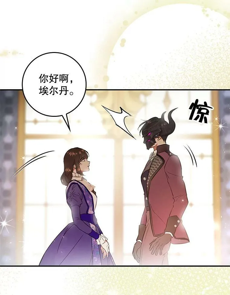 90.姨妈突然出现 第15页