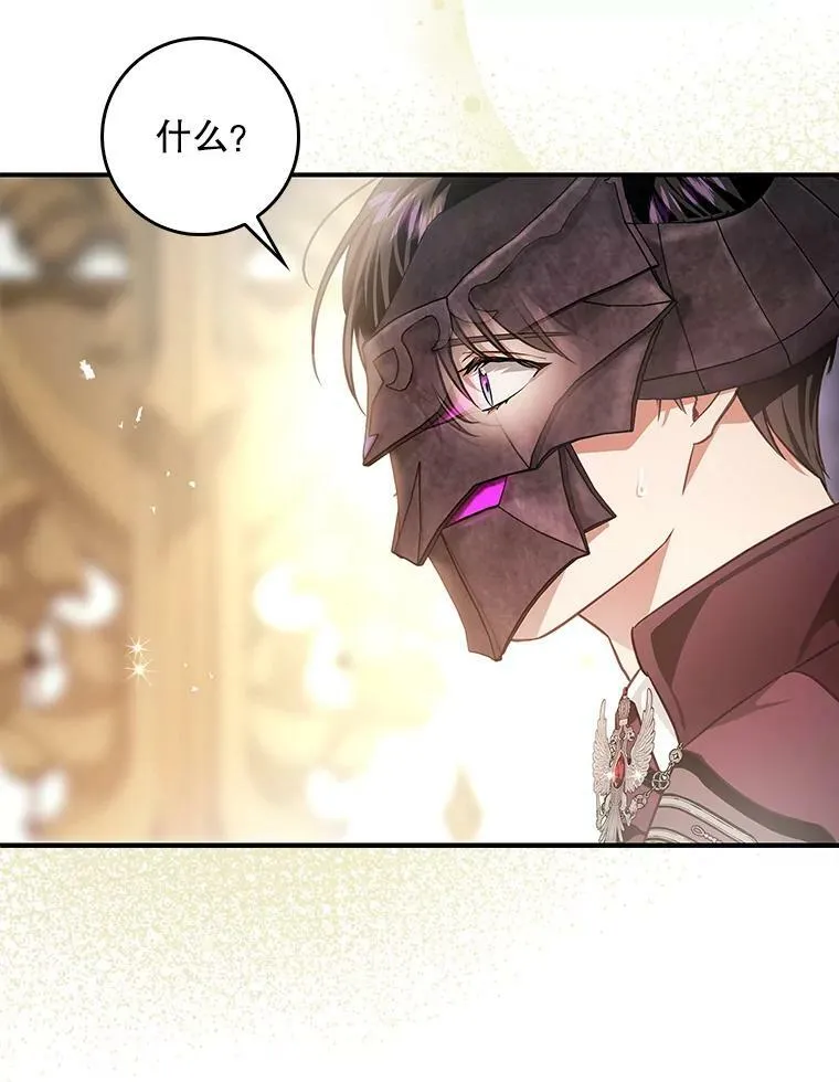 90.姨妈突然出现 第18页
