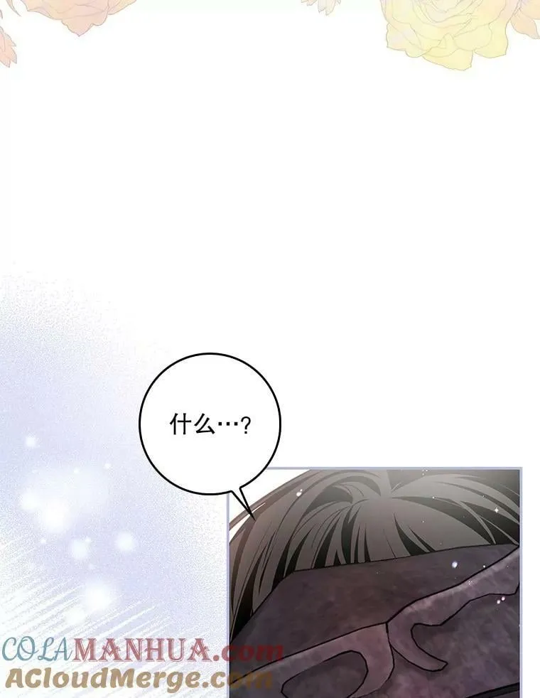 90.姨妈突然出现 第21页