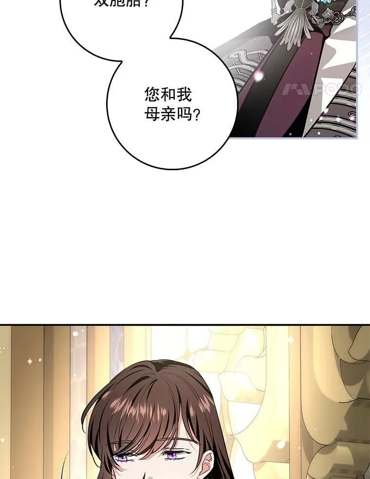 90.姨妈突然出现 第23页